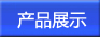aƷչʾ